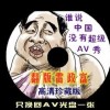 天齐网首页保真版置于顶页